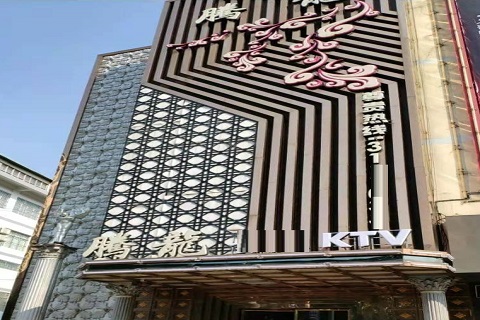 杭州腾龙国际KTV消费价格